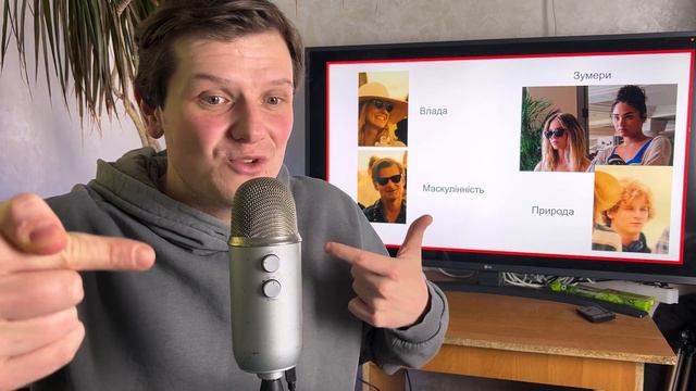 🟥 Геніальний Білий Лотос: криза маскулінності, зумери, колоніалізм та прийняття смерті смотреть онлайн