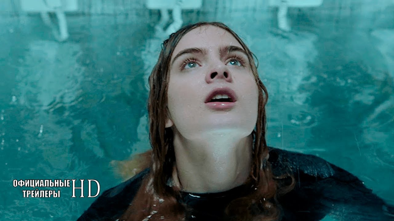 Радиовспышка - Русский трейлер (2021) смотреть онлайн