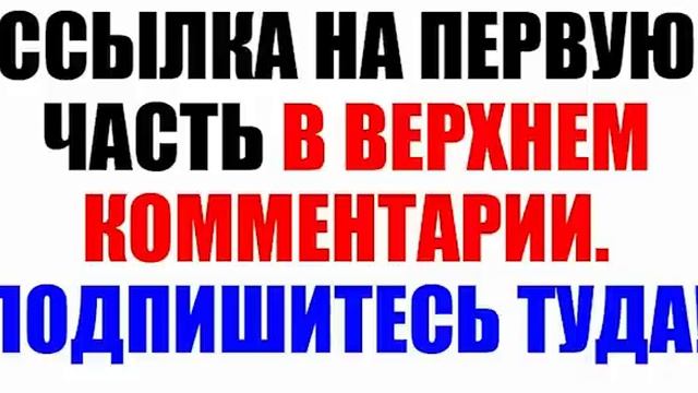 фкупи смотреть онлайн