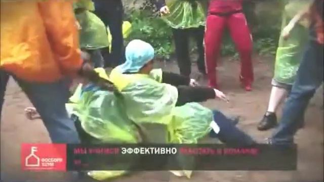 ФОСБОРН ХОУМ смотреть онлайн