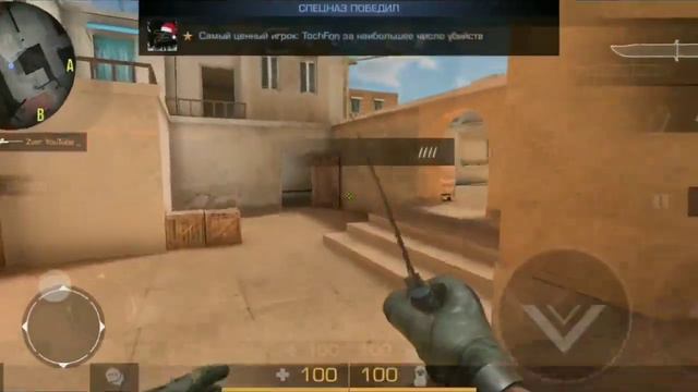 ДУЭЛЬ TOCHFON VS ЗВЕРЬ #1 | STANDOFF 2 смотреть онлайн