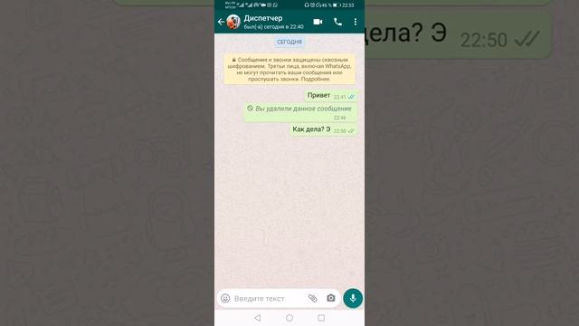 ? КАК ОТРЕДАКТИРОВАТЬ СООБЩЕНИЕ ВАТСАП \ КАК ИЗМЕНИТЬ СООБЩЕНИЕ WHATSAPP 2021 ? смотреть онлайн