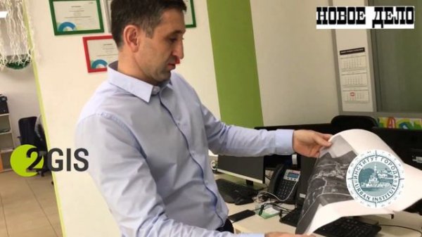 В помощь родителям новая функция 2 ГИС