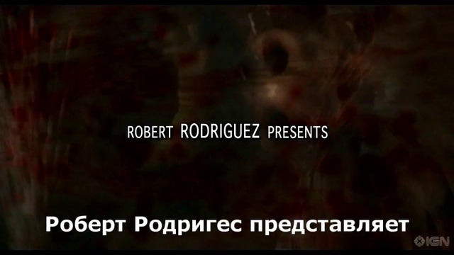 Мачете (трейлер) смотреть онлайн