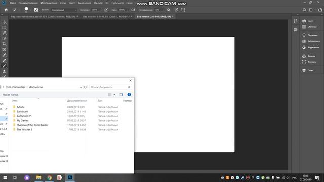 как вставить фото в фотошопе смотреть онлайн
