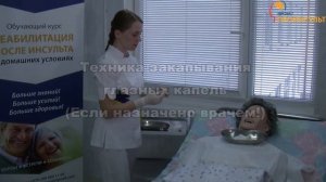 Как мыть глаза больного