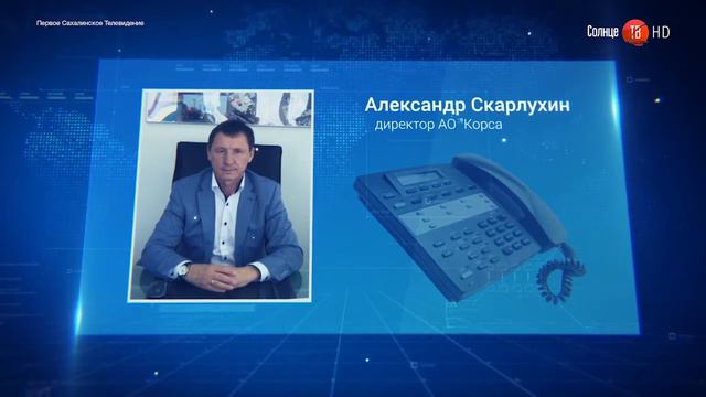 06.07.2016 Новый статус Корсаковского морского порта смотреть онлайн