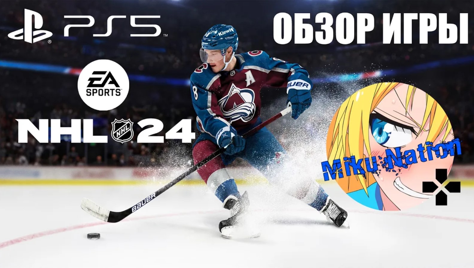 [NHL 24] Обзор спустя месяц знакомства смотреть онлайн