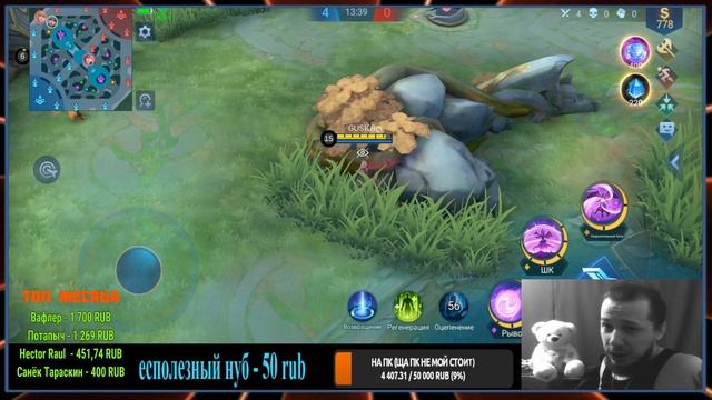 ГАЙД НА АЛИСУ С ВЕБКОЙ 2020 Mobile Legends смотреть онлайн