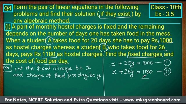 Class - 10th, Ex - 3.5, Q4 (i) Maths (Pair of Linear Equations in Two Variables) NCERT CBSE смотреть онлайн