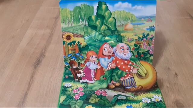 В мире сказок. Репка смотреть онлайн