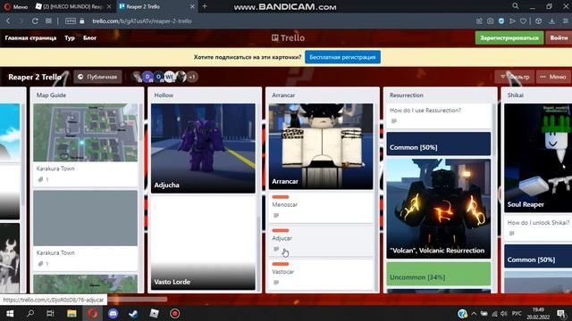 Гайд по игре Reaper 2 (вторая часть) Всё о расе пустой а также аранкар смотреть онлайн