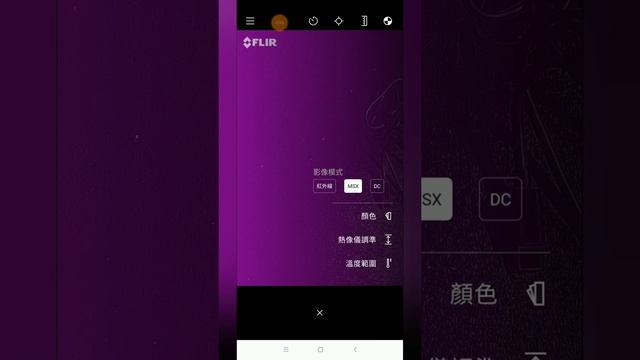 [Life紀錄] FLIR one pro熱感應，操作方式以及使用心得 смотреть онлайн
