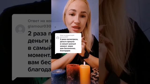 ?ОБРЯДЫ И ЗАГОВОРЫ НА ДЕНЬГИ! ? смотреть онлайн