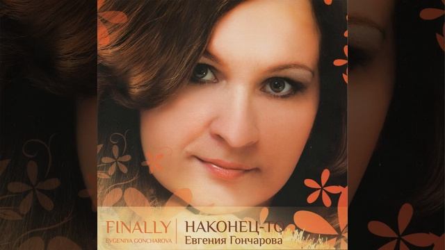 А мне б хотелось влюбиться смотреть онлайн