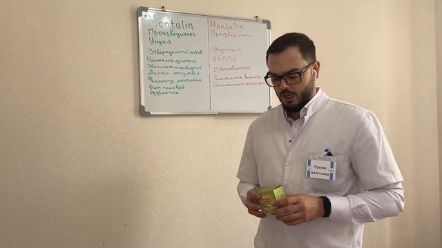 Монталин, как отличить оригинал от подделки? смотреть онлайн