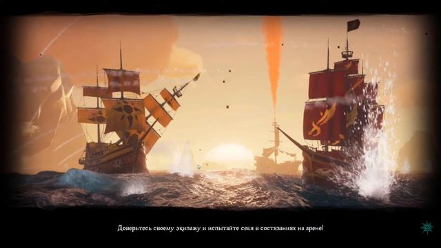 PVP, PVE покоряем Sea of Thieves смотреть онлайн