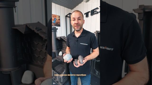 Парообразователь(каменка) прямого нагрева смотреть онлайн