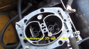 21083 Карбюратор на ВАЗ2101 - 1.3 л. Резюме установки и Выводы! (Подписчик представляет)