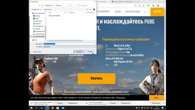 КАК ИГРАТЬ БЕСПЛАТНО В PUBG? Без использования эмулятора! смотреть онлайн