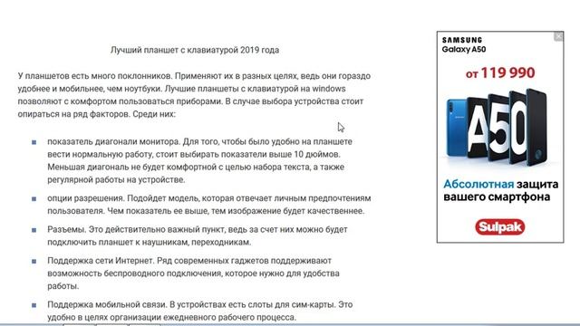 Лучший планшет с клавиатурой 2019 года смотреть онлайн