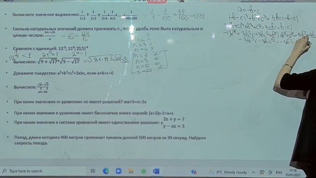 Разбор контрольной работы по параграфам 30-50 из учебника М. Усманов. смотреть онлайн
