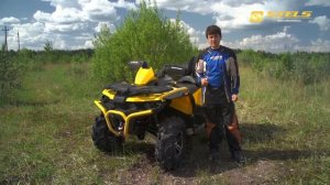[STELS GUEPARD 800G] • обзор квадроцикла
