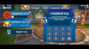 бич баги рейсинк 2