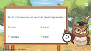 #4 Викторина для детей с ответами | Тест на проверку знаний для начальных классов | Сложный уровень