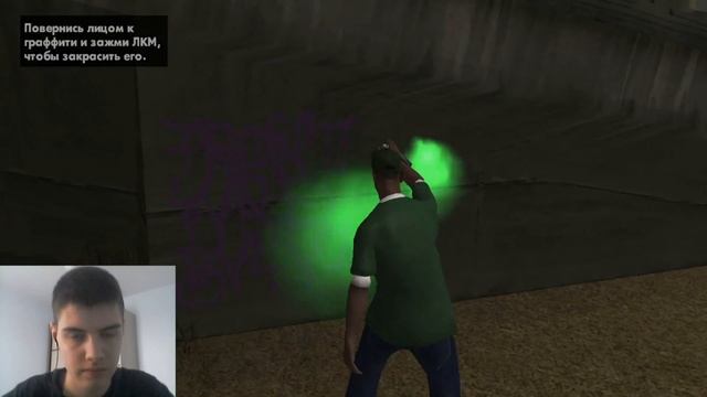 GTA San Andreas Прохождение #1 - НАЧАЛО! ПРИЛЕТЕЛИ ДОМОЙ! смотреть онлайн