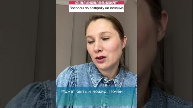 Сделай Себя Профессионалом