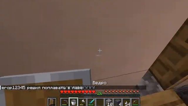 играю в майнкрафт с другом смотреть онлайн