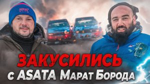 КТО БЫСТРЕЕ из БЛОГЕРОВ?? МАРАТ ASATA БРОСАЕТ ВЫЗОВ! Неожиданный финал!