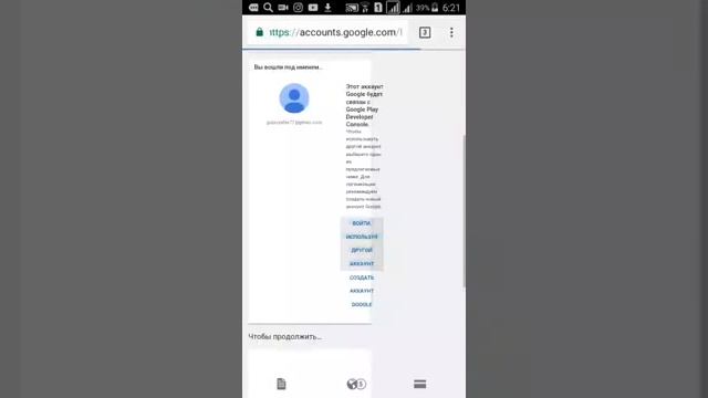 Dastur Yaratish Va Play Marketga Joylash