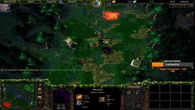 Dota 1 Live! Warcraft 3 Frozen Throne - платформа Iccup смотреть онлайн