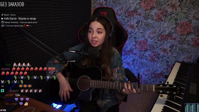 Найк Борзов - Верхом на звезде (Юля Кошкина cover) смотреть онлайн