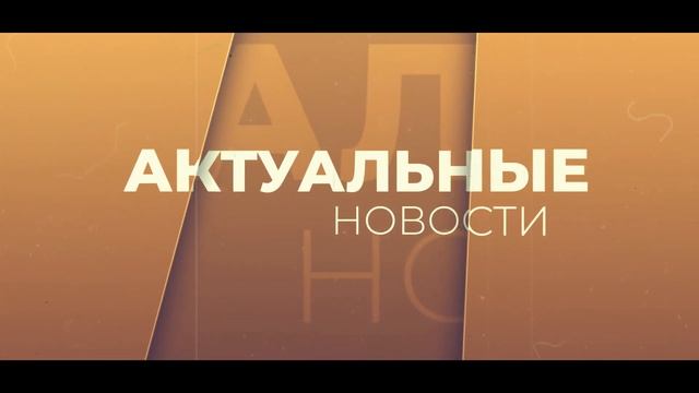 МГТУ «СТАНКИН» - Будь в курсе, выпуск №1 смотреть онлайн