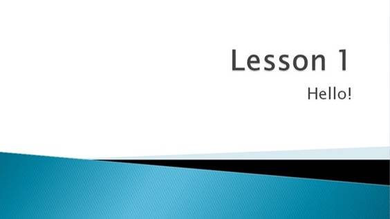 Английский с нуля. Lesson 1. Курс 