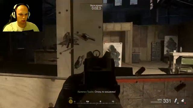 ОБУЧЕНИЕ НА ЛУЧШЕЕ ВРЕМЯ √ Call of Duty Modern Warfare Remastered смотреть онлайн