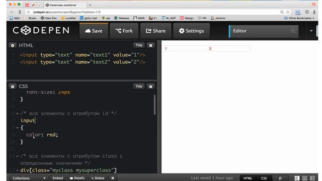 Урок 3/CSS смотреть онлайн