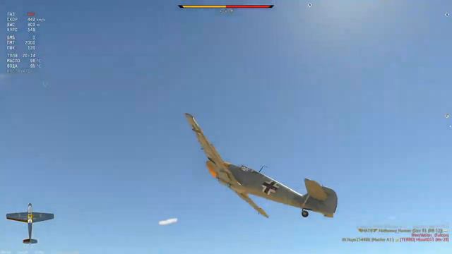 №29 War Thunder /экзамен не сдал/ ч*рт на шкоде вылетел смотреть онлайн