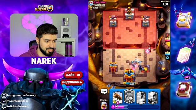 SUPERCELL СПАСИБО - БАЛАНС ВЕРНУЛИ! ▶ CLASH ROYALE смотреть онлайн