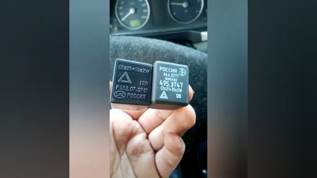 Реле указателя поворотов газель-бизнес. Устранение неисправности. смотреть онлайн