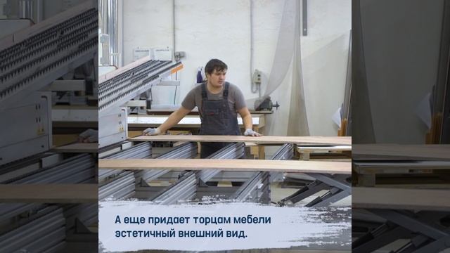 что такое кромка смотреть онлайн