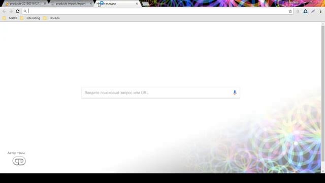 Обучение функционалу OneBox ( Импорт/Экспорт продуктов через XLS) смотреть онлайн