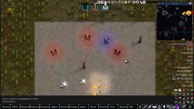 RimWorld HSK 1.4 тест Сервиторов с лазером смотреть онлайн