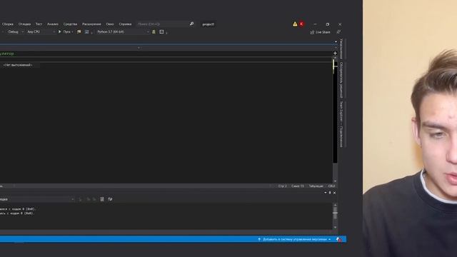 04 Практическое задание по теме условные конструкции Python 3 смотреть онлайн
