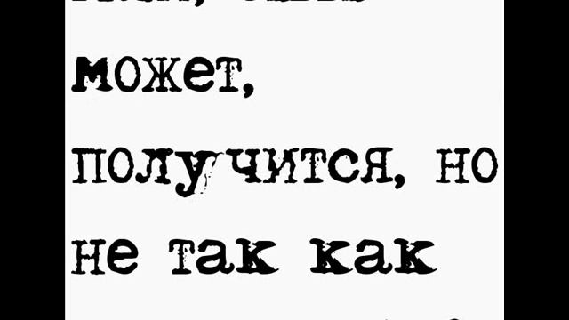 Как сделать? Мотиватор, новое! Шок! Смотреть всем! смотреть онлайн