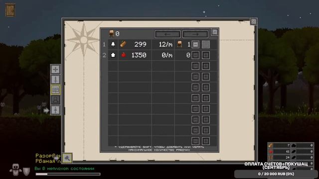 REGIONS OF RUIN (ЗАПИСЬ СТРИМА) смотреть онлайн