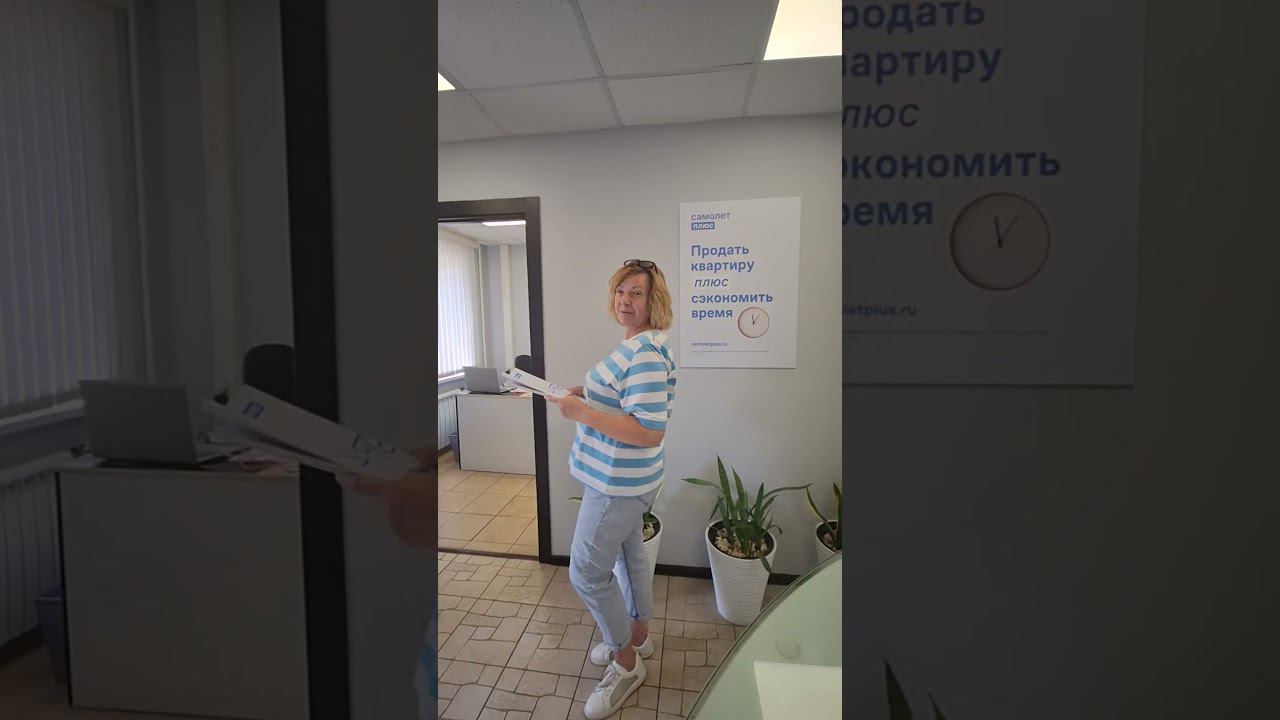 Работа риелтором это прекрасно! #купить #недвижимость #электрогорск #квартира #московскаяобласть смотреть онлайн